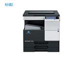 柯尼卡美能达（KONICA MINOLTA） bizhub 7528复合机A3黑白激光打印机复印机扫描一体机