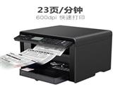 佳能 MF4712打印机 黑白激光多功能一体机 小型家用办公复印扫描打印 替代MF211