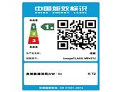 佳能（Canon）MF211黑白激光打印机多功能一体机（打印复印扫描）官方标配