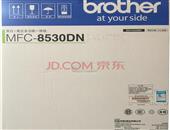 兄弟（brother）MFC-8530DN 高速双面网络激光多功能一体机 打印 复印 扫描 传真