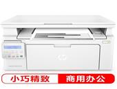 惠普（HP）M132nw黑白激光三合一无线多功能一体机（惠普小超人、打印、复印、扫描）