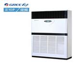 格力（GREE） 定频10匹冷暖立柜式商用空调柜机 RF28W/B-N5 10匹
