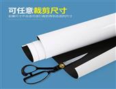 得力8715软铁白板0.5*450*1000mm(带胶)(白)(计价单位：块）
