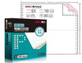得力塞纳河N241-2(1/2CS彩色撕边)电脑打印纸(箱)