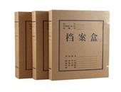 得力5923牛皮纸档案盒(黄)310*220*30mm(10个/包)