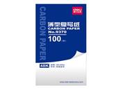 得力9370薄型复写纸(蓝)(18.5*8.5cm)-48K(100张/盒)（10盒）