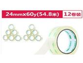 得力30133封箱胶带24mm*60y*50um(12卷/筒)