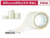 得力30320封箱胶带60mm*30y*50um(6卷/筒)