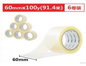 得力30333普透封箱胶带60mm*100y*45um(6卷/筒)