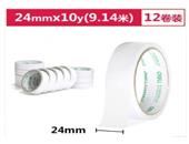 得力30403棉纸双面胶带24mm*10y*80um(白)(12卷/袋)