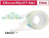 得力30065文具胶带18mm*30y*38um(8卷/筒)