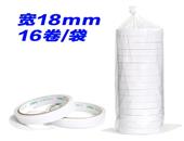 得力30402棉纸双面胶带18mm*10y*80um(白)(16卷/袋)