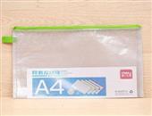 得力5596网格拉链袋(混)(只)