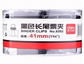 得力8562-2#黑色长尾票夹41mm(筒装)(黑)(24只/筒)