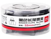 得力8563-3#黑色长尾票夹32mm(筒装)(黑)(24只/筒)