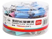 得力8555-5#彩色长尾票夹19mm(筒装)(混)(40只/筒)