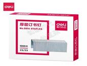 得力0014厚层订书钉23/23(1000枚/盒)5盒