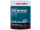 得力3143热敏收银纸80mm*80mm*56m(蓝)(2卷/筒)