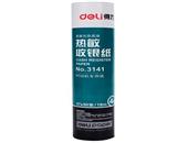 得力3141热敏收银纸57mm*50mm*18m(蓝)(4卷/筒)
