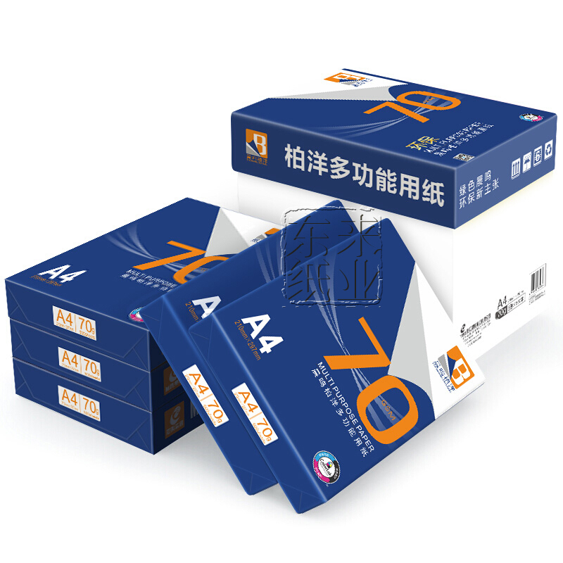 晨鸣柏洋 A4/70g 复印纸 500张/包 5包/箱