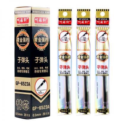 听雨轩 6523A大头中性笔芯 黑色