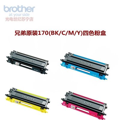 兄弟（brother） TN-170（BK/C/Y/M）四色全套粉盒4040CN /9040CN /9042CDN/9450CDN