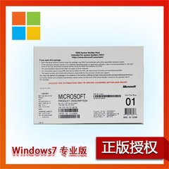 微软（Microsoft） 正版Windows7版64位专业旗舰版系统
