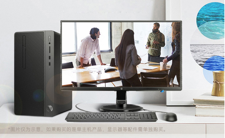 惠普288G4/I7-8100/8G(2*4G)/256G/23.8寸
