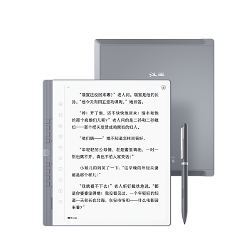 汉王 N10 Pro 手写电纸本10.3英寸300PPI电子书阅读器墨水屏电纸书