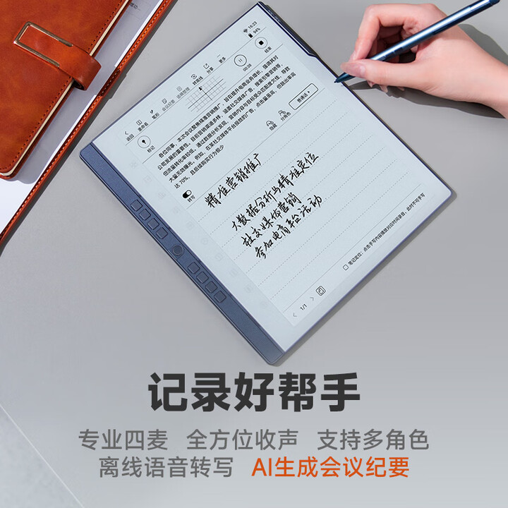 哈志股份商城-Public/goods/20250719/175289421437380.jpg